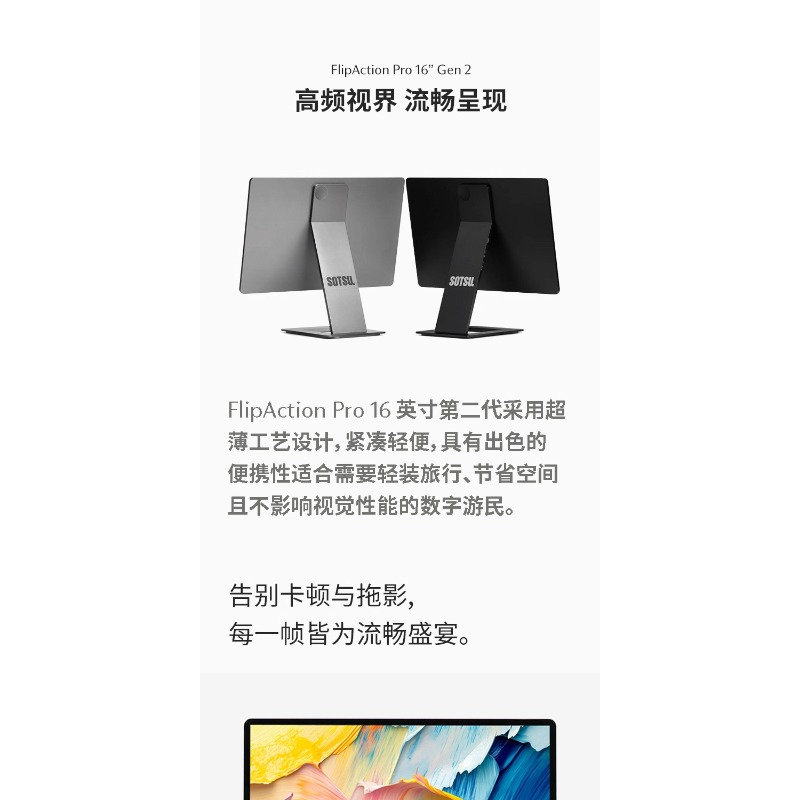 OvO Store 16-inch Esports Port - Esports Gaming Store ulasan dan harga