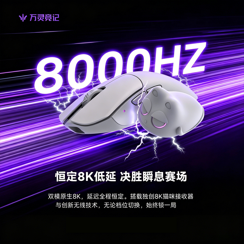 WLmouse Beast G Wireless Gamin - Esports Gaming Mice ulasan dan harga