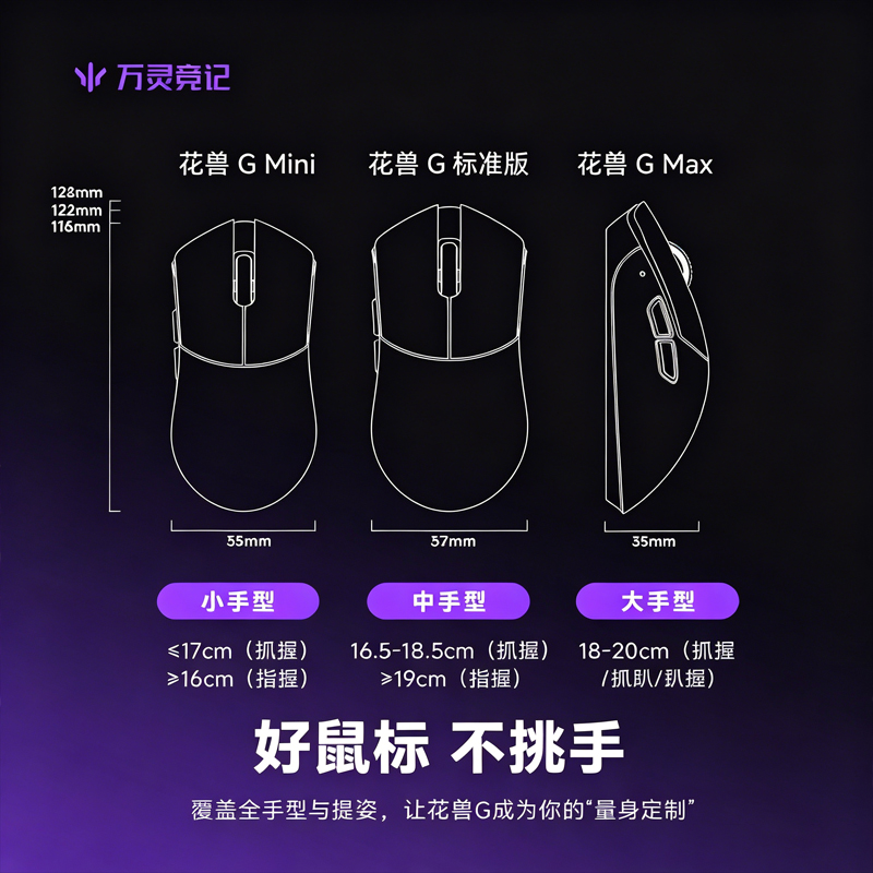 WLmouse Beast G Wireless Gamin - Esports Gaming Mice ulasan dan harga